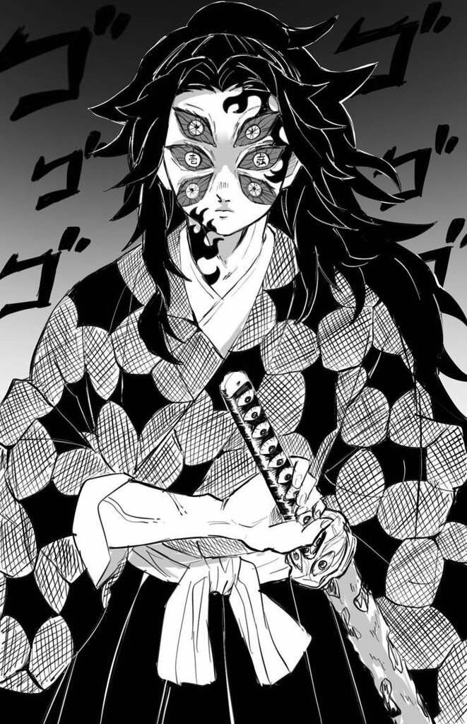 Demon Slayer Manga PFP