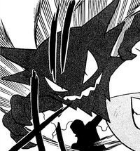 Gengar PFP Discord